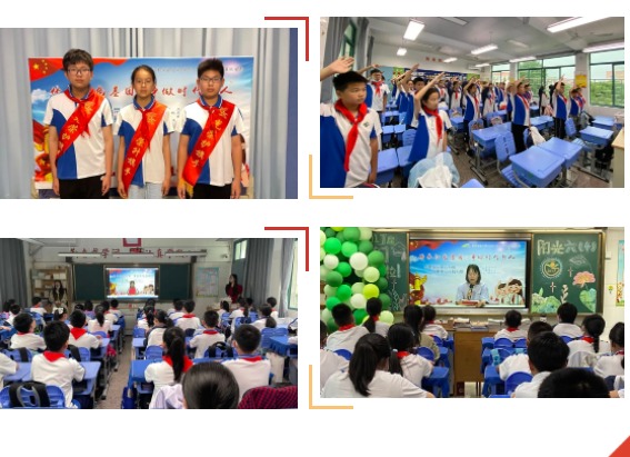 【凌霄新闻台】我是光荣的旗手——宝带实小2022-2023学年第二学期第十八周升旗手、护旗手介绍