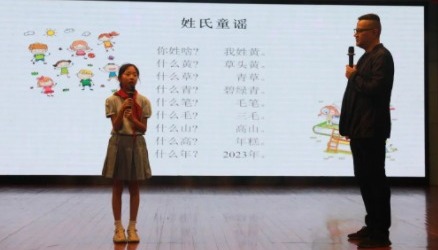 【凌霄新闻台】“吴”所不知，“苏”音袅袅——记宝小“'吴'所不知，吴语进校园”活动