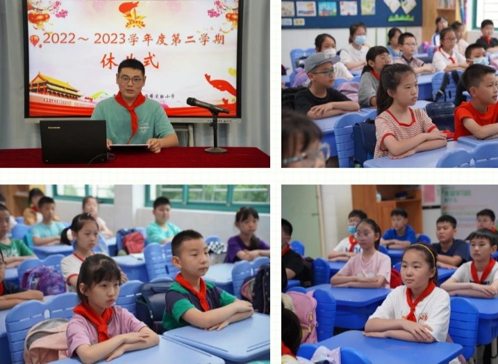 【凌霄新闻台】赓续前行，不负未来——记宝带实验小学2022-2023学年第二学期休业式