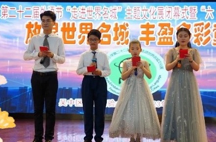 【凌霄新闻台】2023年6月大事记：心随喜乐向阳，拥抱盛夏光年