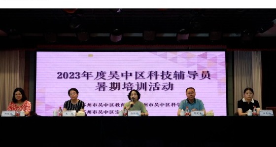 【凌霄新闻台】创新凝聚智慧 科技赋能未来