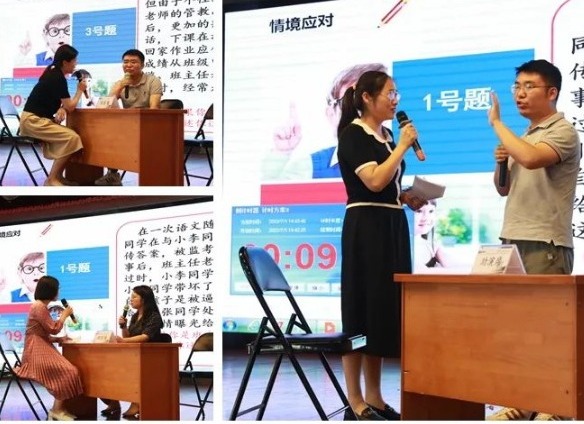 真心蕴真爱 赛出真风采——宝带实小承办2023年吴中区中小学班主任基本功竞赛（决赛）