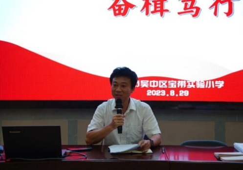 【凌霄新闻台】初心如磐践使命 奋楫笃行启新程