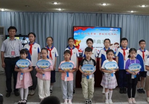 【凌霄新闻台】传承红色基因 争做时代新人——宝带实验小学2023-2024学年第一学期开学典礼暨一年级新生入学仪式小记