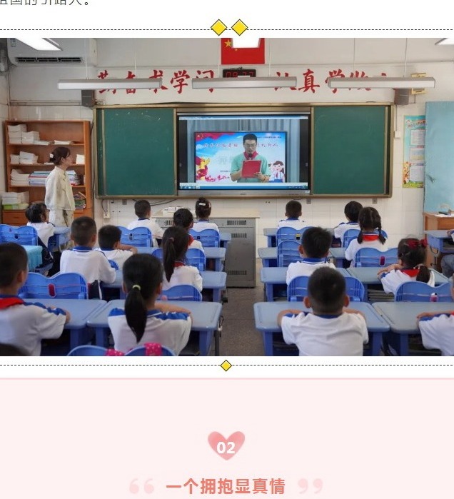 【凌霄新闻台】一朝沐杏雨，一生念师恩