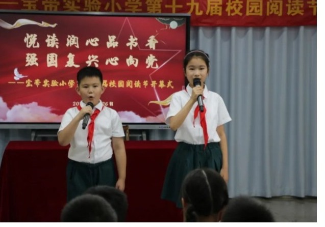 【凌霄新闻台】悦读润心品书香，强国复兴心向党