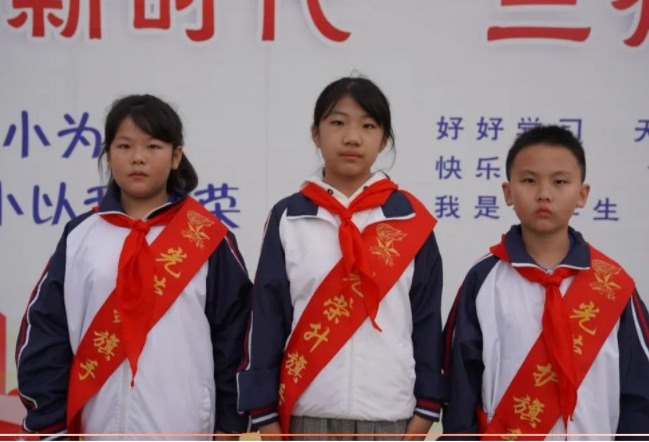 【凌霄新闻台】向国旗敬礼——宝带实验小学2023-2024学年第一学期第七周升旗仪式