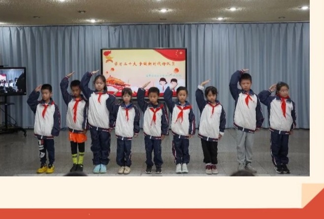 【凌霄新闻台】学习二十大，争做新时代好队员