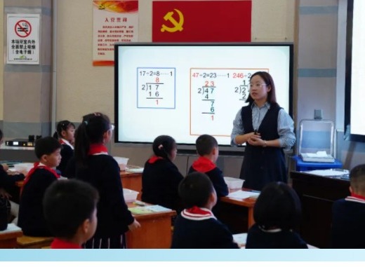 【凌霄新闻台】优课示范聚势赋能  专业成长行稳致远——记2023年吴中区小学数学优质课评比活动（第二组）