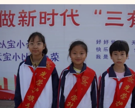 【凌霄新闻台】向国旗敬礼——宝带实小2023-2024学年第一学期第九周升旗仪式