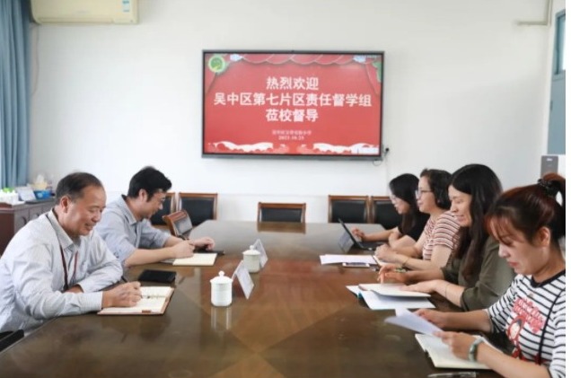 【凌霄新闻台】督导引领促提升，赋能助力助前行