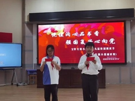 【凌霄新闻台】书香润心田，诵读展风采