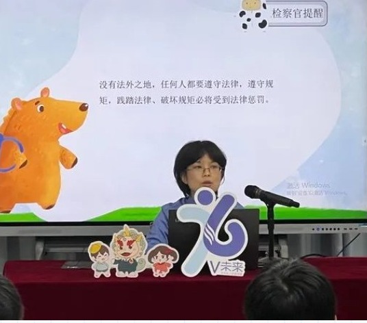 【凌霄新闻台】勇敢对“校园欺凌”说No——五年级安全知识讲座