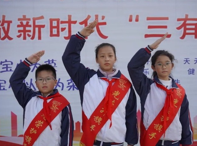 【凌霄新闻台】向国旗敬礼——宝带实小2023-2024学年第一学期第十三周升旗仪式