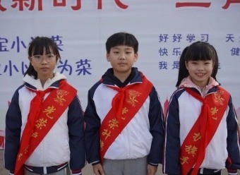 【凌霄新闻台】向国旗敬礼——宝带实小2023-2024学年第一学期第十四周升旗仪式
