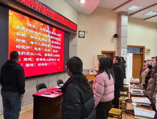 【凌霄新闻台】凝心聚力守初心 团结奋进担使命——记宝带实验小学六届六次教代会暨2023年度民主评议校长活动