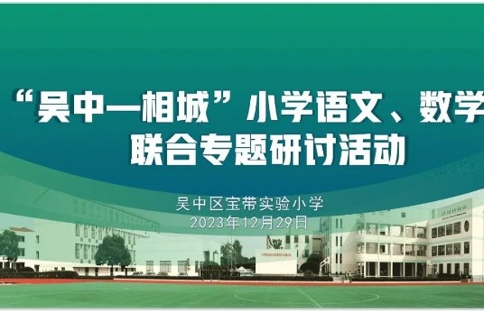 【凌霄新闻台】联合研讨采众长，砥砺深耕谱新篇 