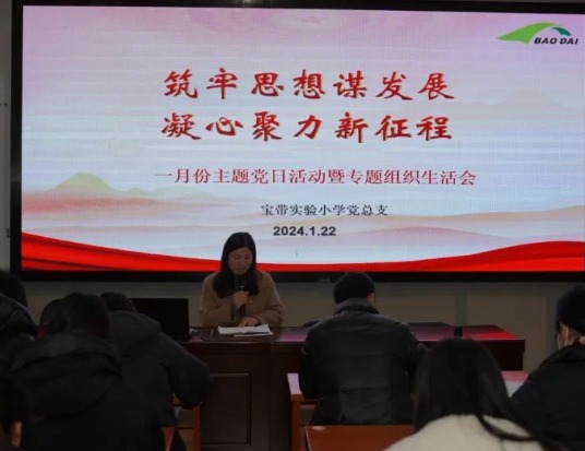 【凌霄新闻台】蓄力锤炼技能 赋能绽放风采——宝小三位教师喜获吴中区小学数学青年教师基本功竞赛一等奖