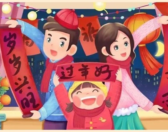 【凌霄新闻台】宝带实验小学2023~2024学年寒假温馨提示