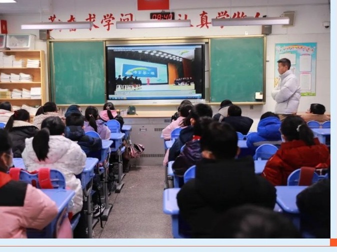 【凌霄新闻台】博学逐梦正当时____“融”行龘龘向未来________宝带实验小学全体师生收看“2024年开学第一课”