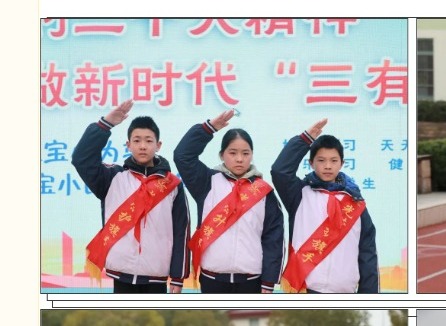【凌霄新闻台】向国旗敬礼——宝带实小2023-2024学年第二学期第三周升旗仪式