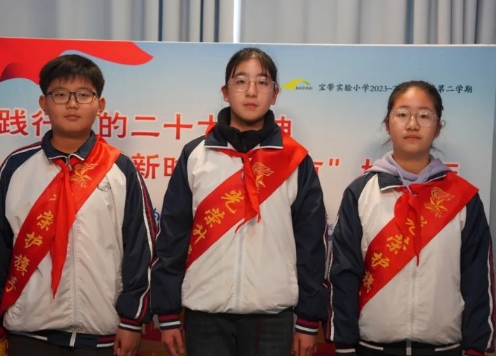 【凌霄新闻台】向国旗敬礼——宝带实小2023-2024学年第二学期第六周升旗仪式