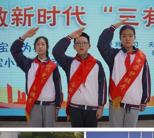 【凌霄新闻台】向国旗敬礼——宝带实小2023-2024学年第二学期第七周升旗仪式