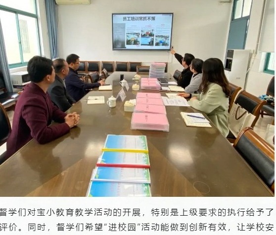 【凌霄新闻台】专项督导督查 筑牢校园防线