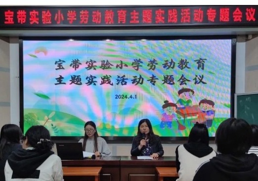 【凌霄新闻台】宝带实小劳动教育主题实践活动启动仪式圆满举行