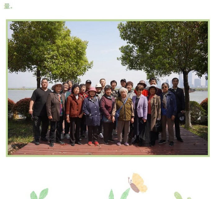 【凌霄新闻台】赴春天之约，行远足之路——宝带实验小学退休教师踏青徒步活动