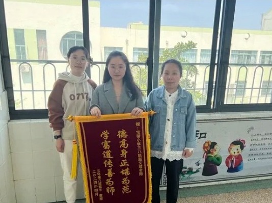 【凌霄新闻台】一面锦旗，一份家长的真诚谢意