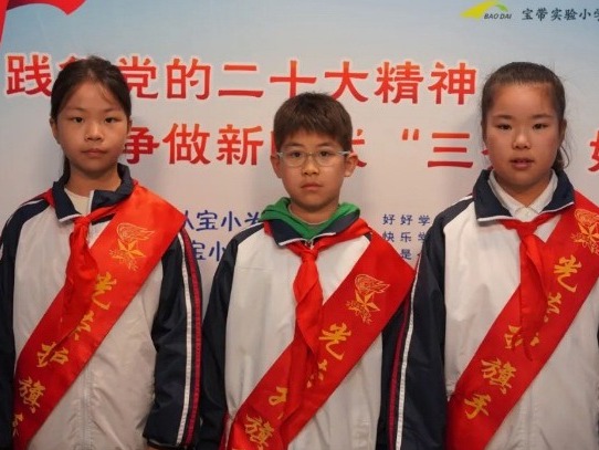 【凌霄新闻台】向国旗敬礼——宝带实小2023-2024学年第二学期第十周升旗仪式