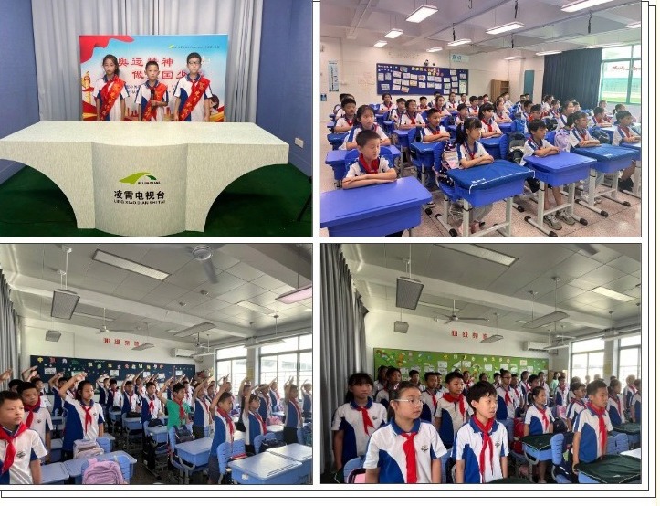 【向国旗敬礼】宝带实小2024-2025学年第一学期第二周升旗仪式