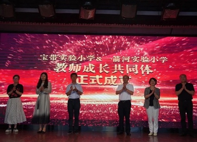 【凌霄新闻台】携手筑梦，共创辉煌