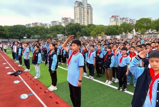 【向国旗敬礼】宝带实小2024-2025学年第一学期第七周升旗仪式