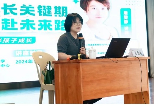 【凌霄新闻台】家校同心，智慧前行——宝带实验小学三年级家长学校活动小记