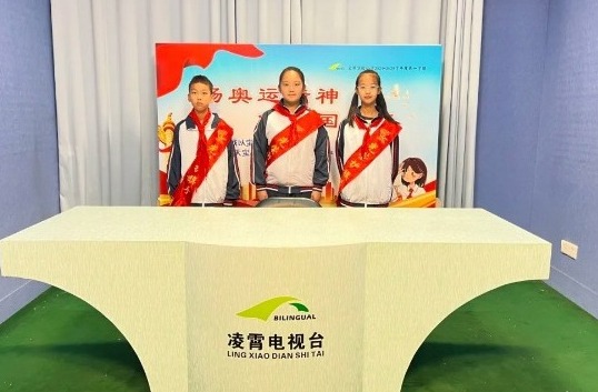 【向国旗敬礼】宝带实小2024-2025学年第一学期第八周升旗仪式