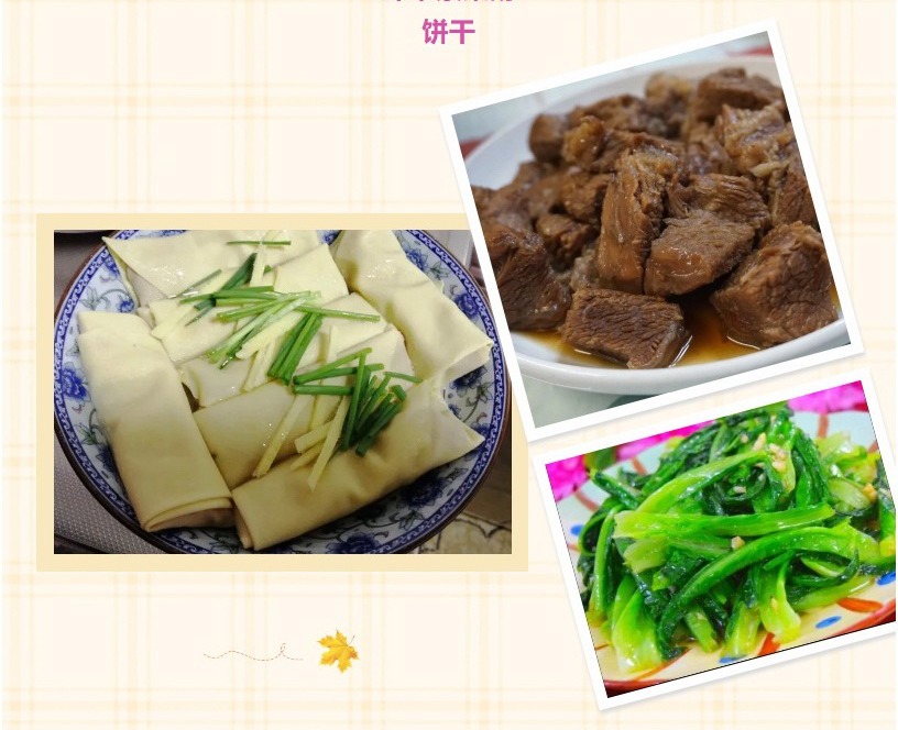 【凌霄新闻台】宝带实验小学每周营养食谱（第9周）