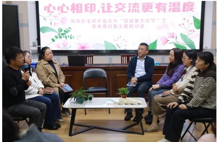 【凌霄新闻台】我骄傲，我是宝小班主任！