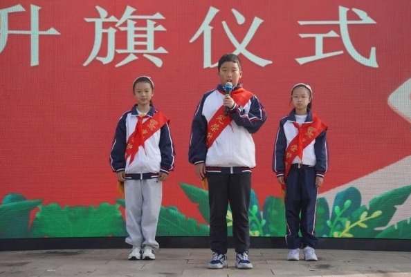 【向国旗敬礼】宝带实小2024-2025学年第一学期第十周升旗仪式