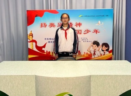 【向国旗敬礼】宝带实小2024-2025学年第一学期第十二周升旗仪式