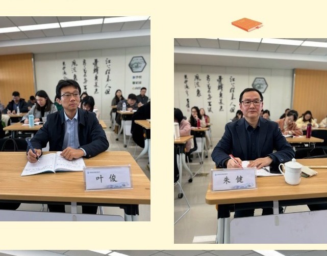 【凌霄新闻台】教学研学同启航笃行致远共成长——吴中区小学数学（叶俊）名师工作室第七次集中研修活动