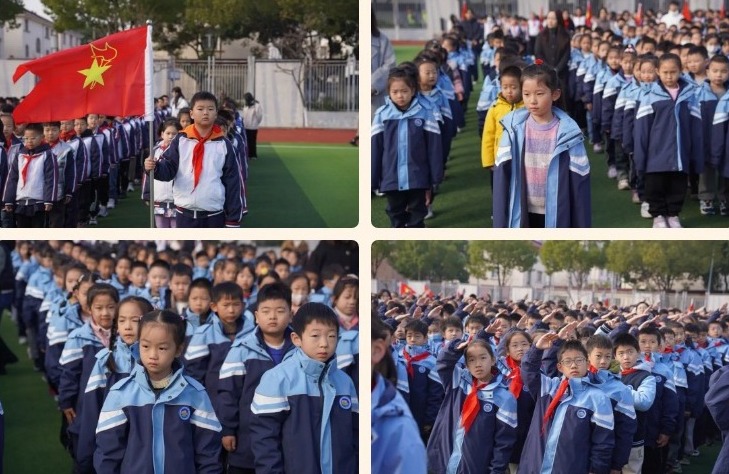 【向国旗敬礼】宝带实小2024-2025学年第一学期第十五周升旗仪式