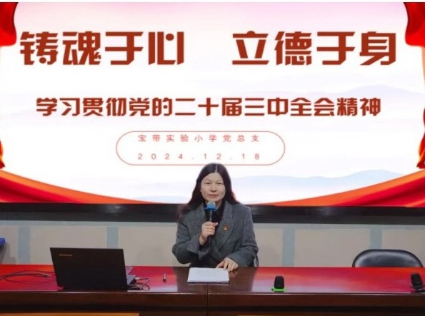 【凌霄新闻台】铸魂于心 立德于身