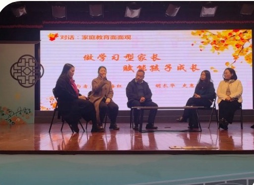 【凌霄父母乐学堂】“家”点精彩 “育”未来