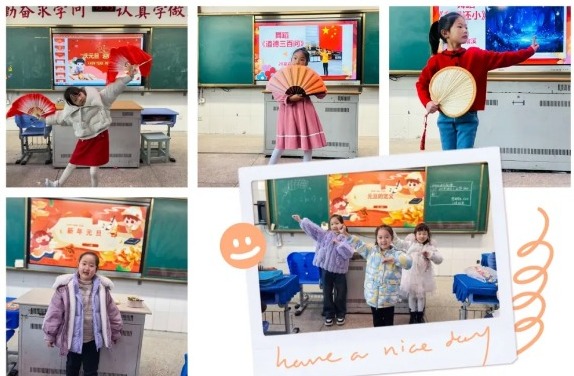 【凌霄新闻台】“童”心同乐，共庆元旦