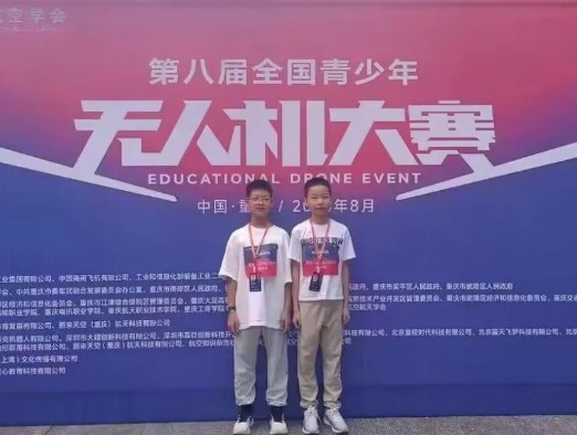 【凌霄新闻台】科技竞赛再创辉煌 荣耀见证卓越成就——宝带实验小学2024下半年科技竞赛成果