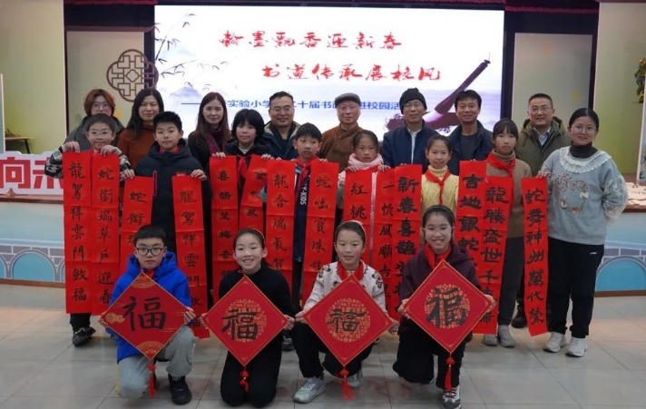 【凌霄新闻台】翰墨飘香迎新春 书法神韵展宏图——宝带实验小学第二十届书画家进校园活动