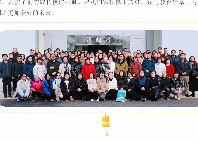 【凌霄新闻台】感恩有您，“义”路同行！