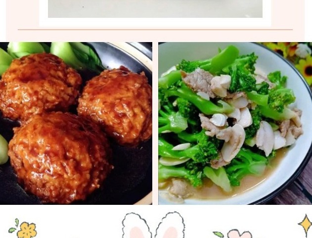宝带实验小学每周营养食谱（第1周）